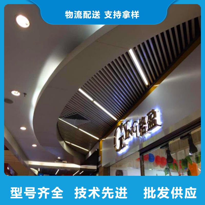 木纹铝方通施工用好材做好产品