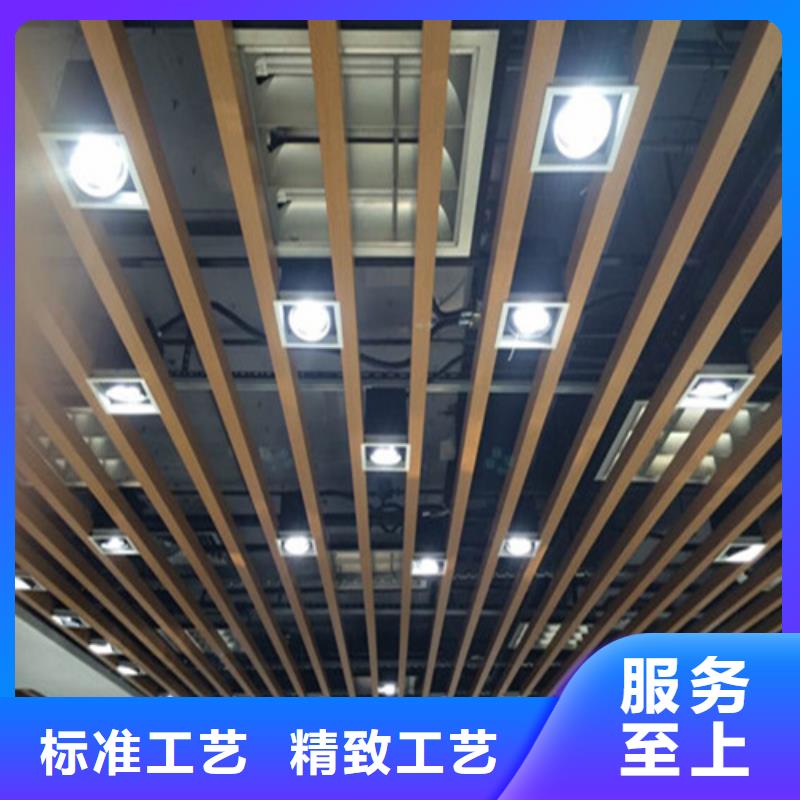 将乐弧形铝方通施工来图定制