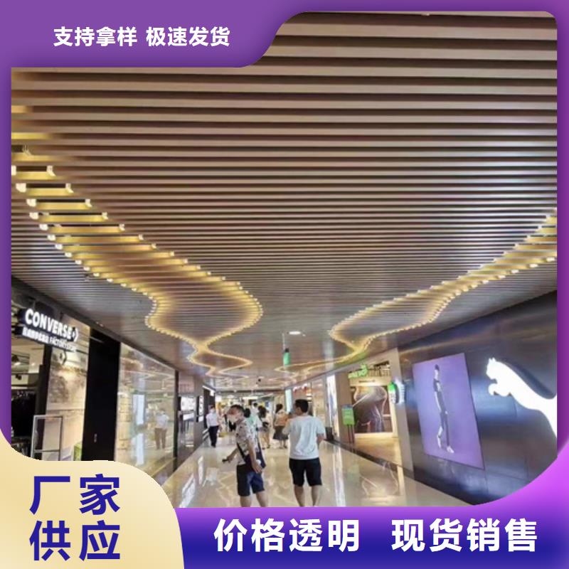 木纹铝方通施工专注细节更放心