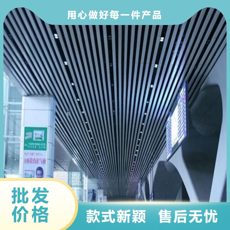 澄迈县50*100铝方通施工专注产品质量与服务