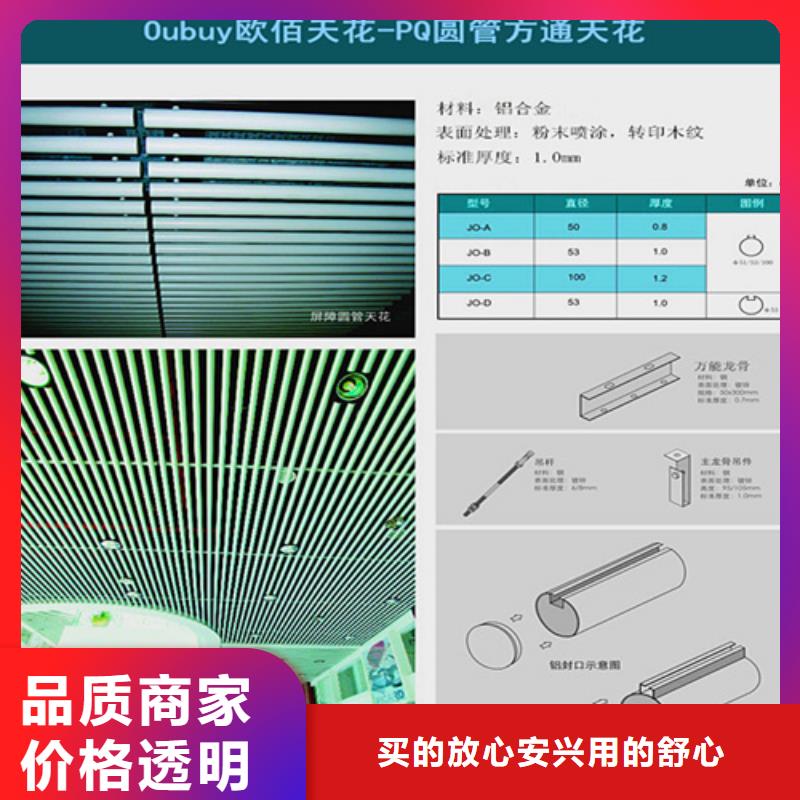 阿城拉弯铝方管施工同城经销商