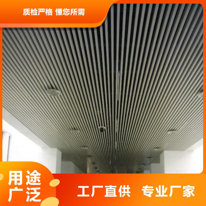 泉山拉弯铝方通价格生产型