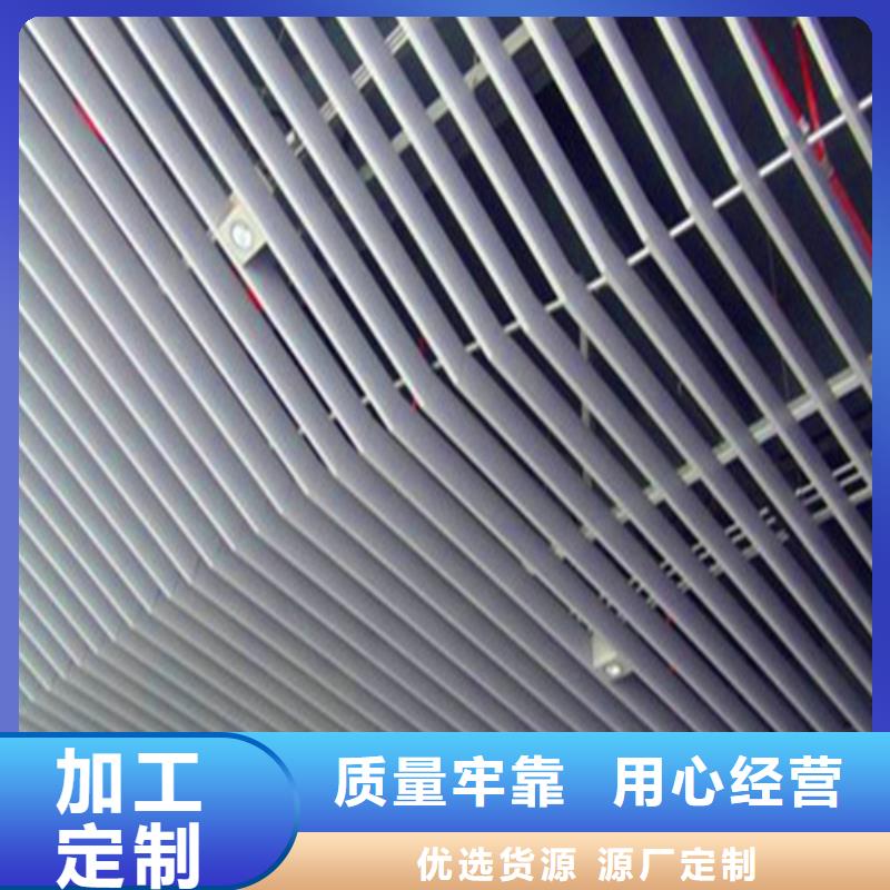 凹型铝方通厂家同城厂家