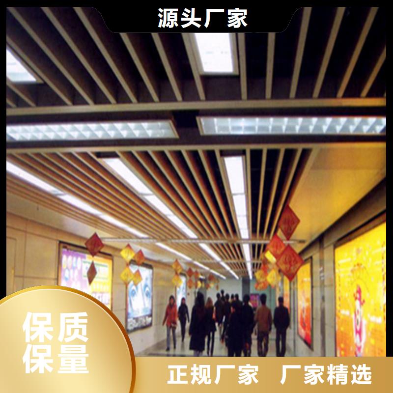 木纹铝方通施工质量牢靠