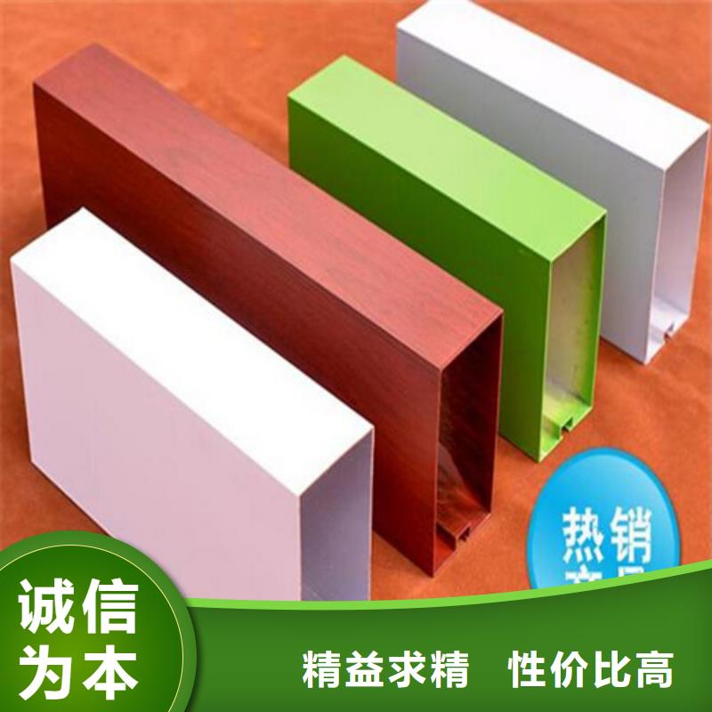 木纹凹型铝方通全国发货匠心打造
