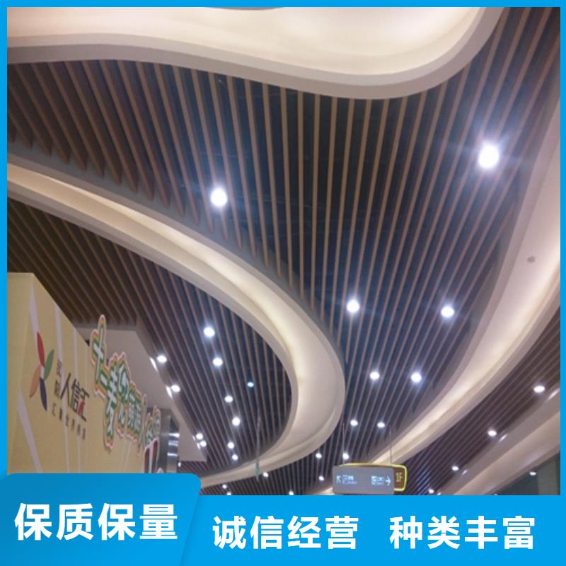 木纹凹型铝方通厂家厂家采购