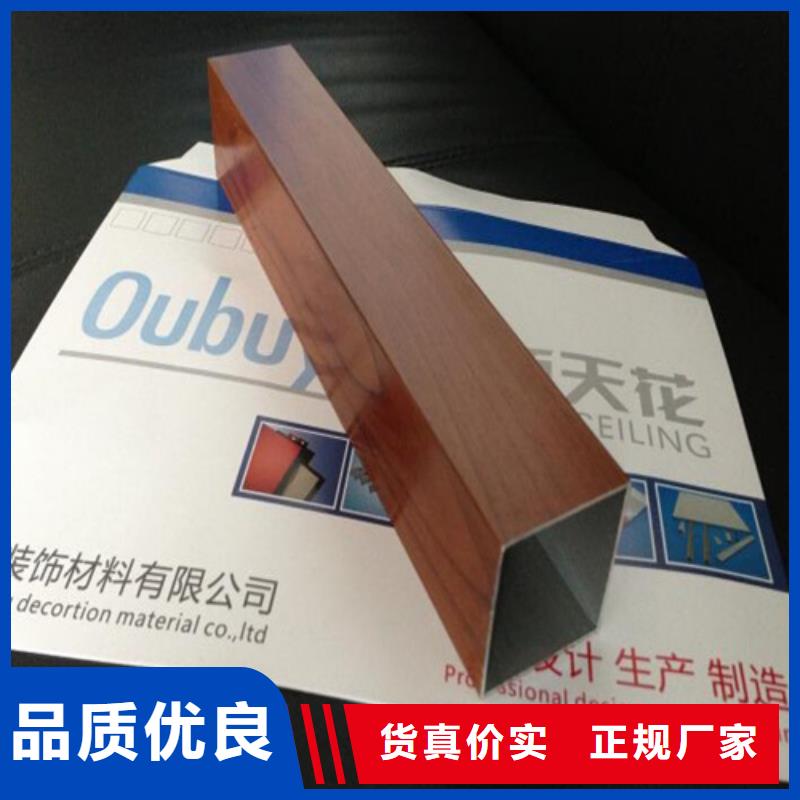 抚顺市型材铝方管生产厂家