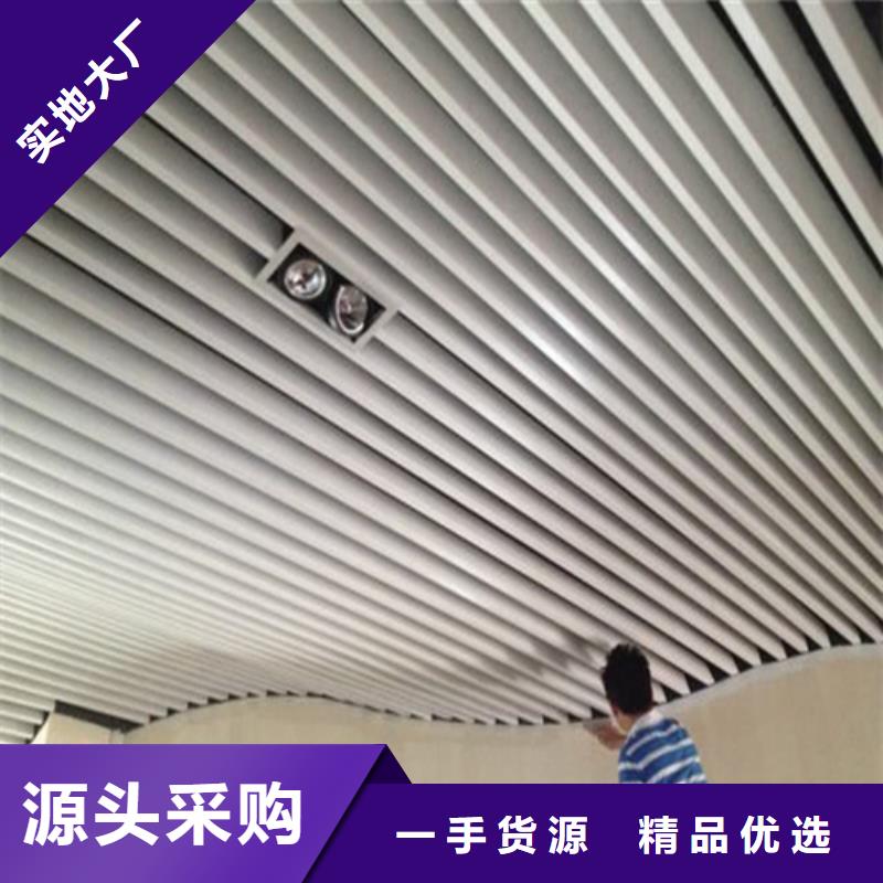 凹型铝方通全国发货一站式供应厂家