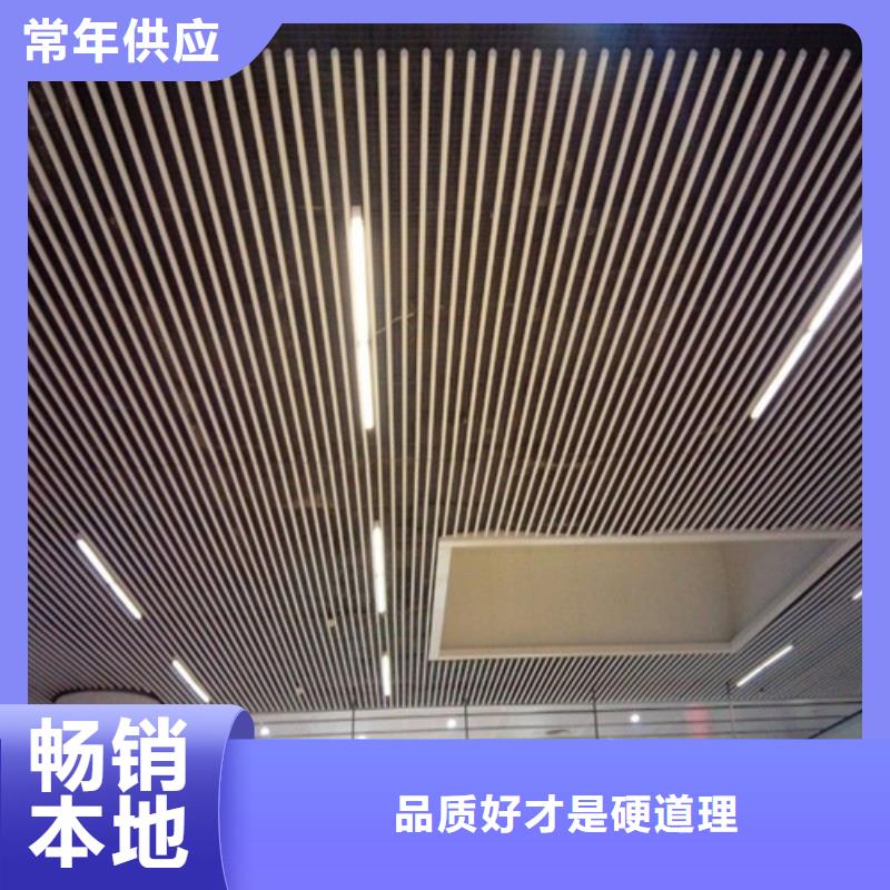 50*100铝方通生产厂家一对一为您服务