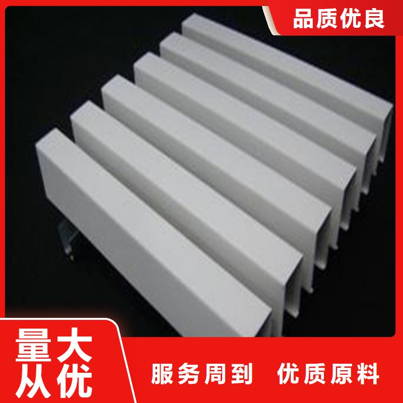 凹型铝方通厂家厂家十分靠谱
