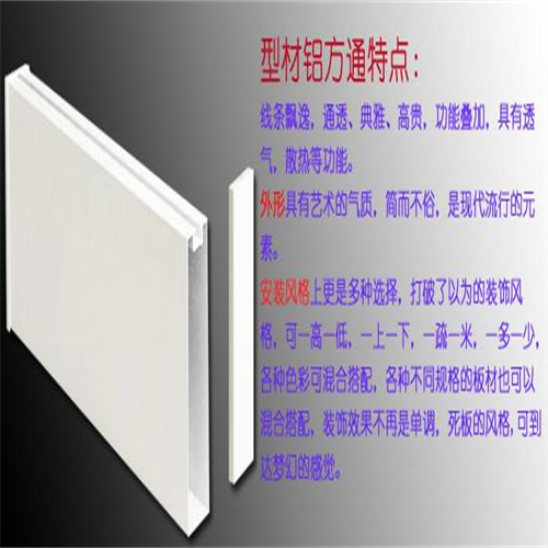 永丰拉弯铝方通厂家同城生产厂家