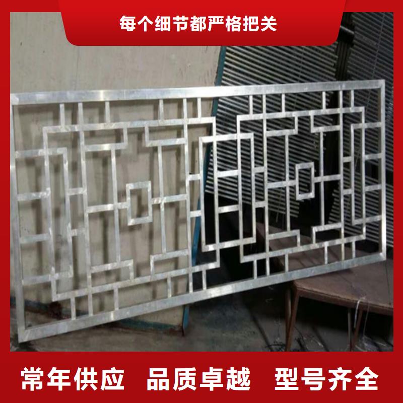 铝美人靠厂家质量层层把关