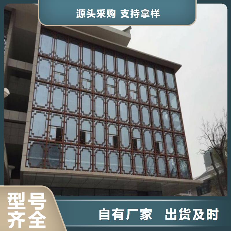 木纹铝窗花厂家品质保障价格合理