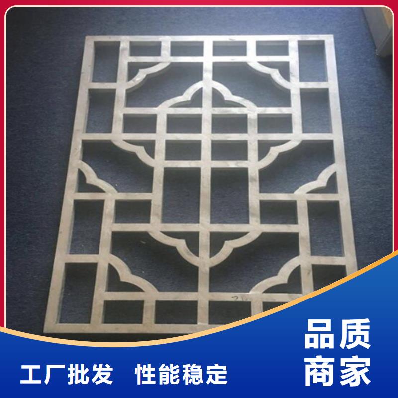 铝窗花全国发货定制不额外收费