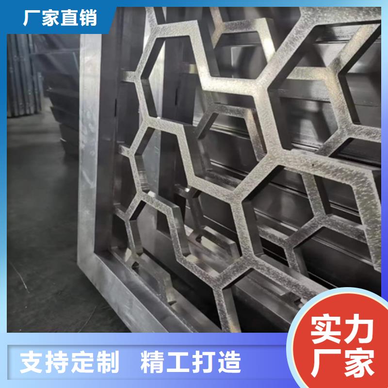 铝窗花生产厂家质量好