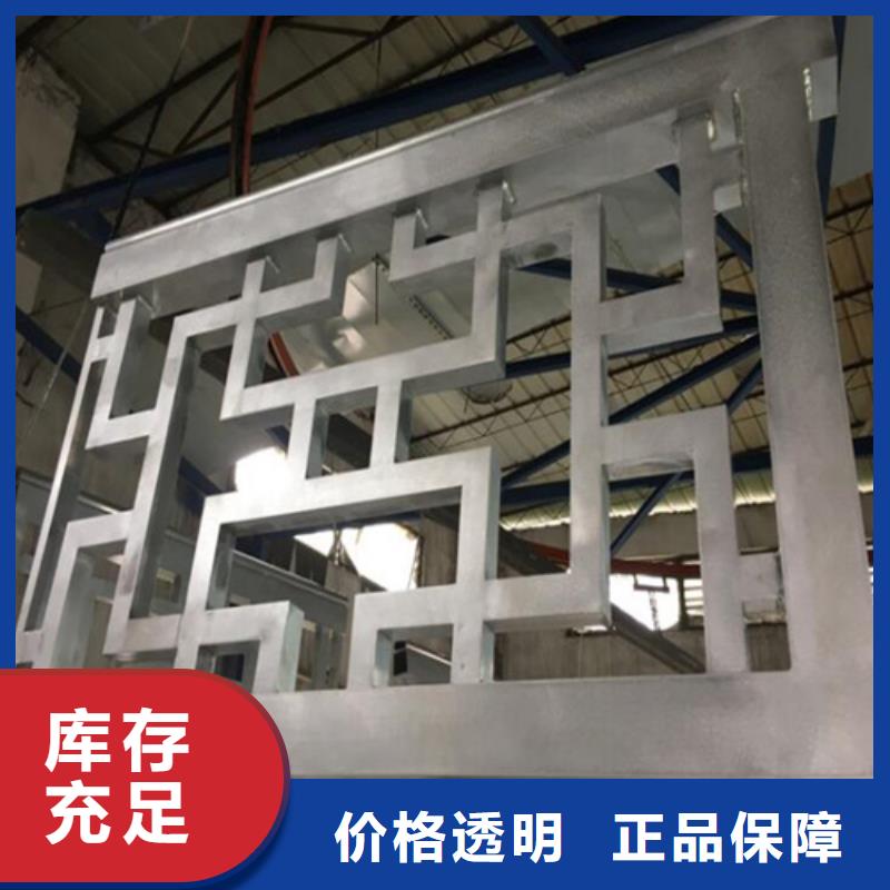 铝美人靠厂家省心又省钱