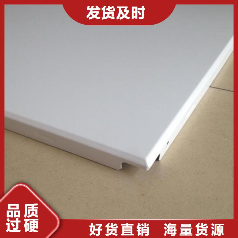 荣县铝扣板厂家品质信得过