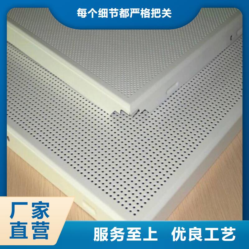 铝扣板厂家规格型号全