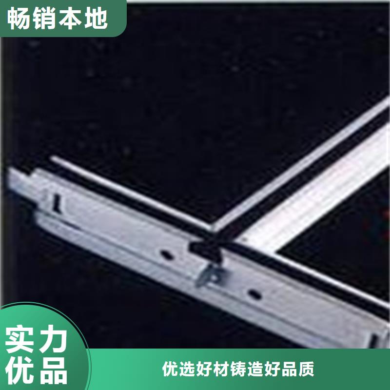 南靖铝扣板批发联系厂家