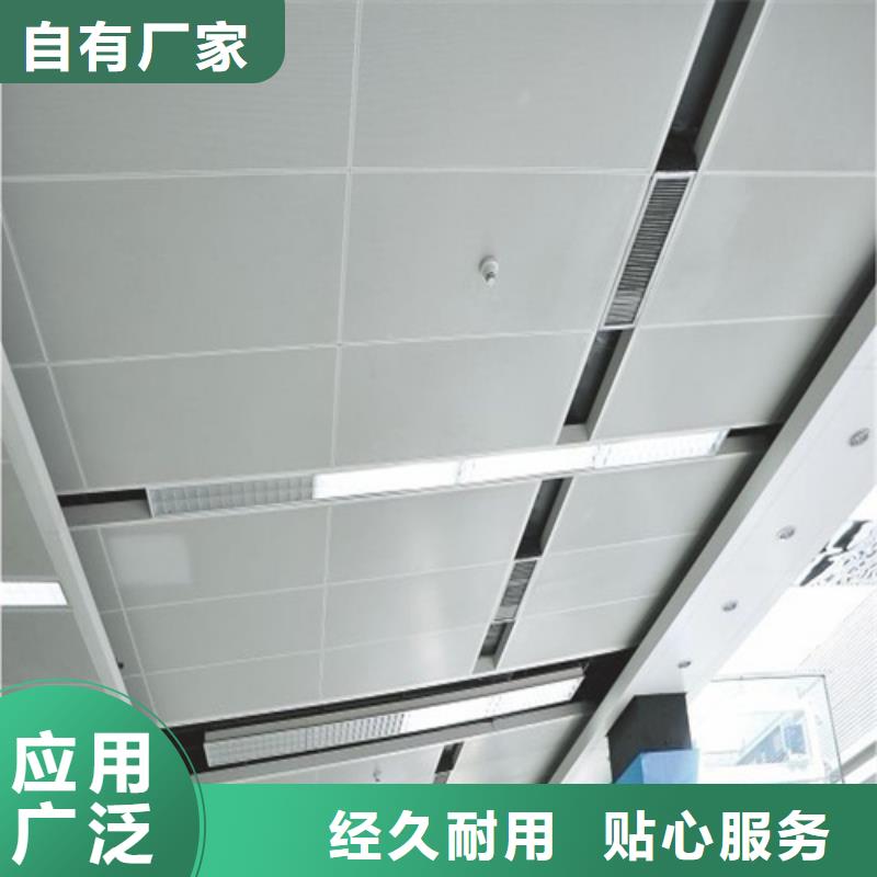 诏安铝扣板批发价格实在