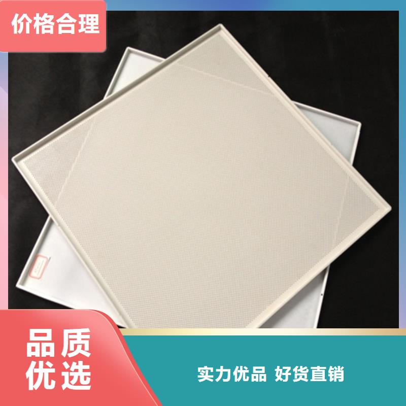 600*600铝扣板全国发货全新升级品质保障