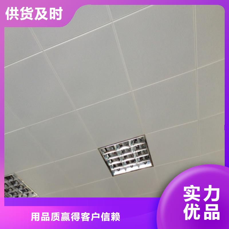 穿孔铝扣板批发量少也做