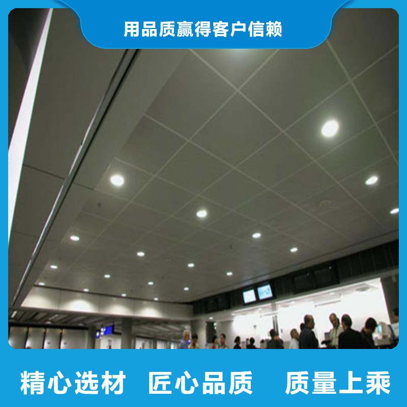 欧佰品牌铝扣板价格一手货源