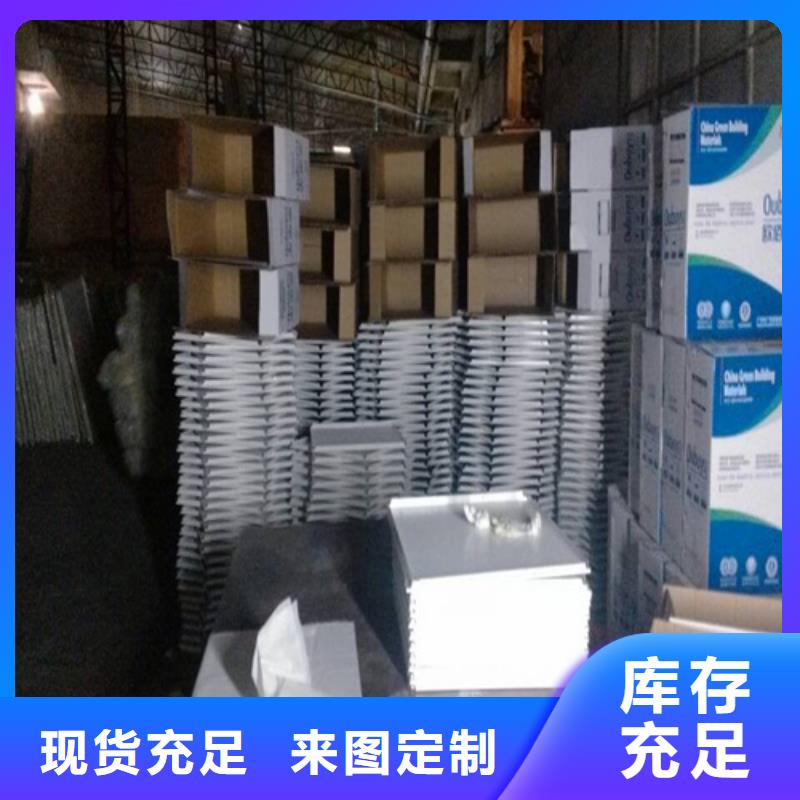 欧陆品牌铝扣板价格好货采购