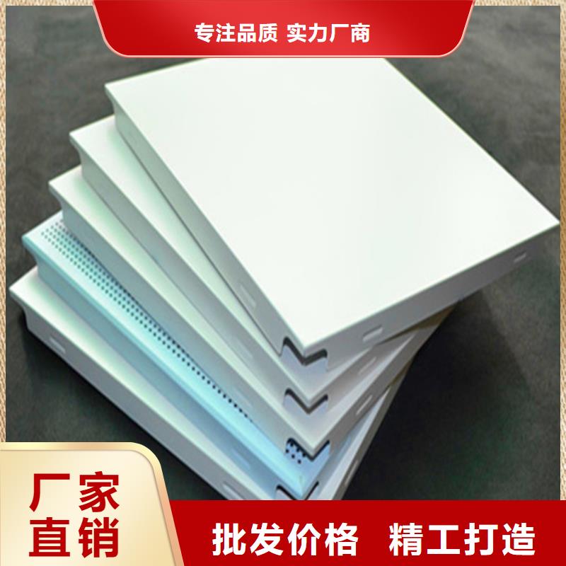 欧陆品牌铝扣板生产厂家产地源头好货