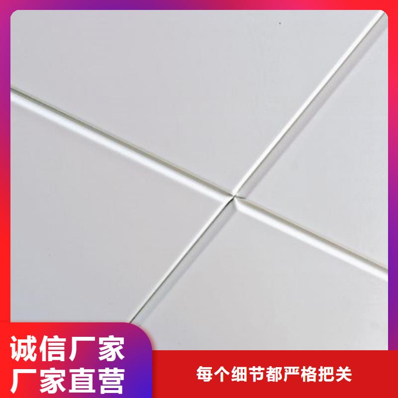 办公室用铝扣板生产厂家匠心工艺