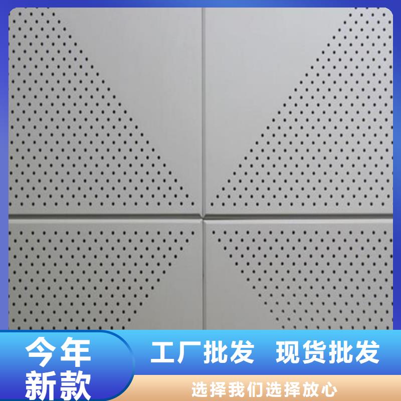 办公室用铝扣板全国发货不断创新