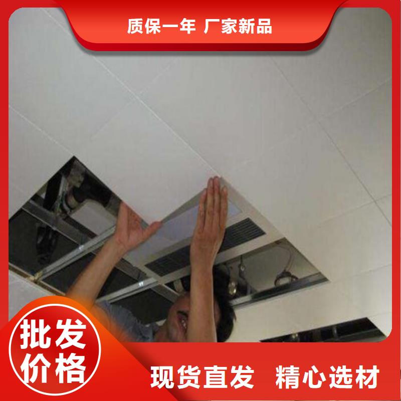 办公室用铝扣板厂家免费回电