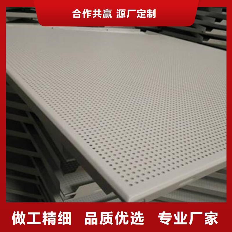 300*300铝扣板厂家同城生产商