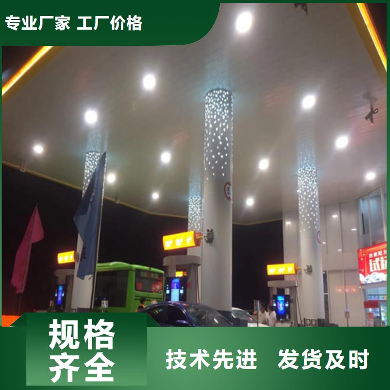 欧佰品牌铝扣板生产厂家本地供应商