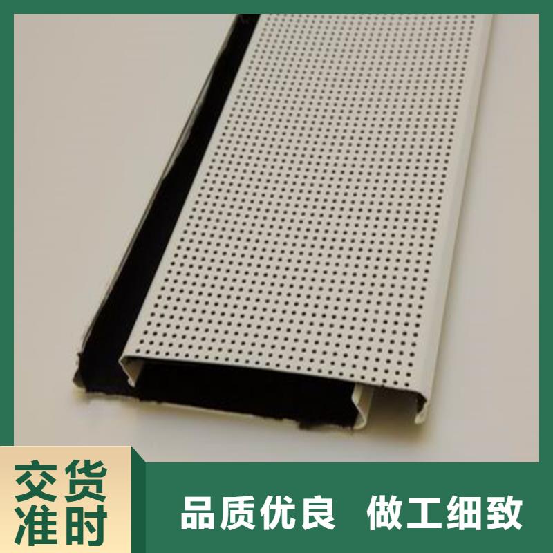 铝扣板包工包料厂家规格齐全实力厂家