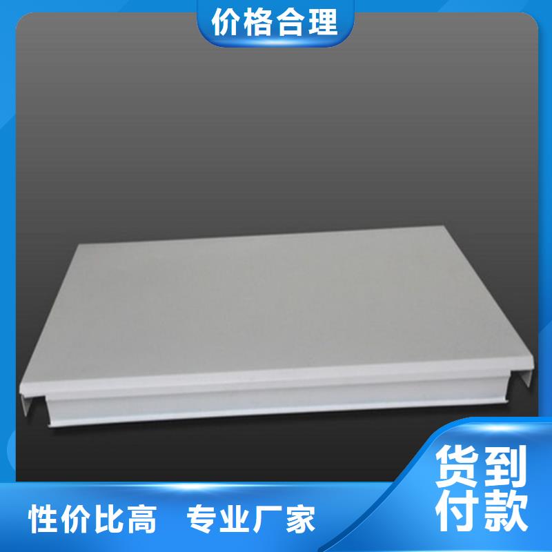 穿孔铝扣板施工同城制造商