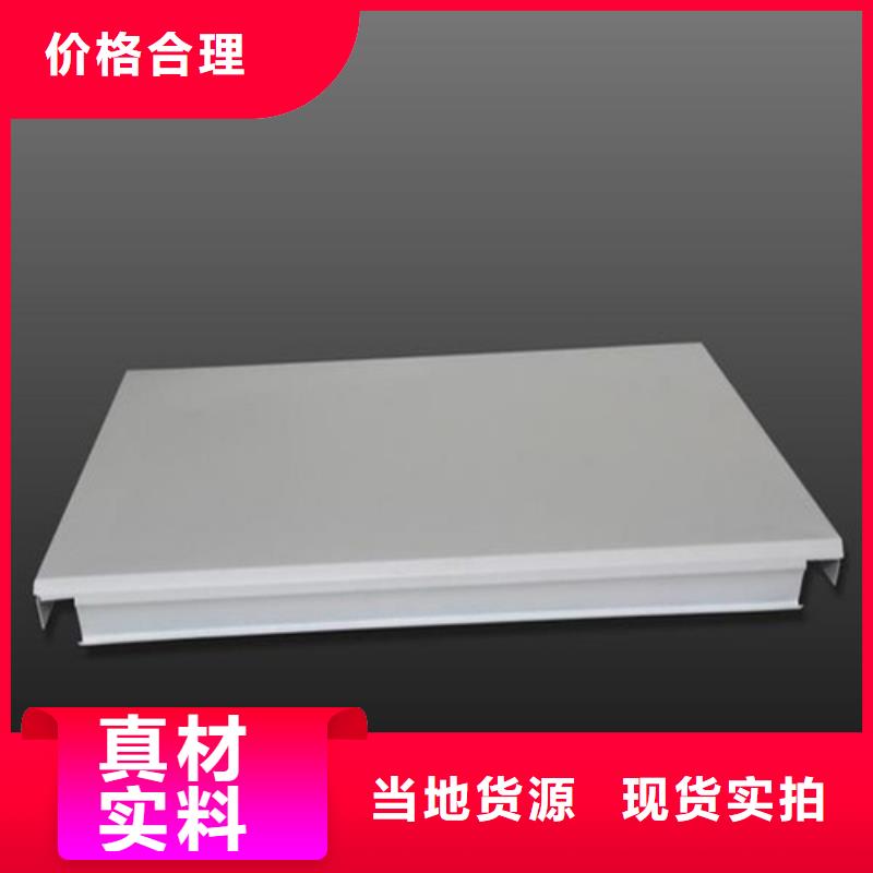 铝扣板包工包料安装当地服务商