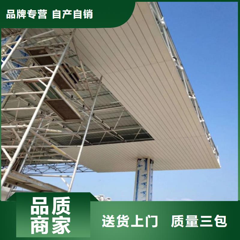 凭祥穿孔铝扣板厂家同城厂家