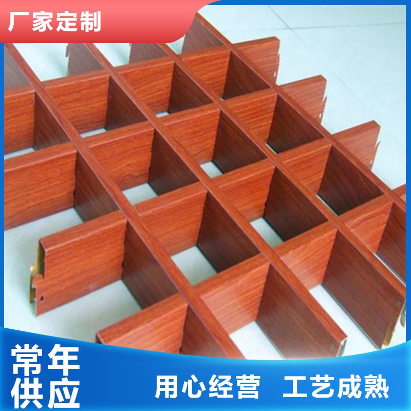 木纹铝格栅厂家多年行业积累
