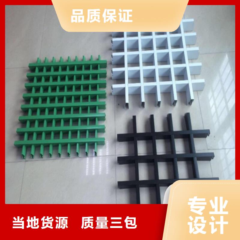 木纹铝格栅厂家一站式采购商