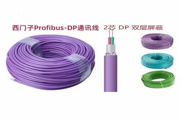 ZR-BPYJVP3阻燃变频电缆全国发货3X35+16好货直供