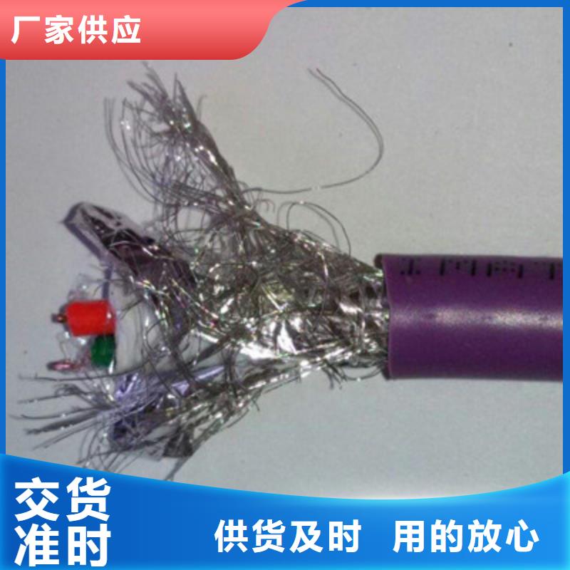 天联牌ZR-IA-RVVP7X1.0阻燃防爆电缆批发价物美价优