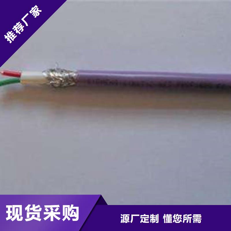 铠装铁路信号电缆厂家_铠装铁路信号电缆本地厂家