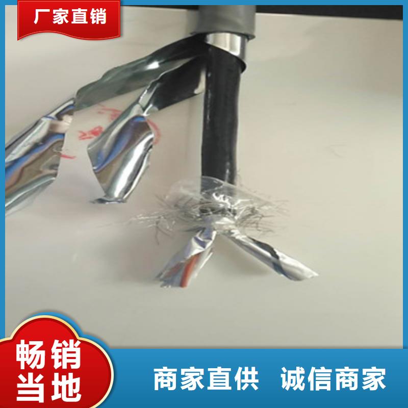 特种电缆矿用电缆实力雄厚品质保障甄选好厂家