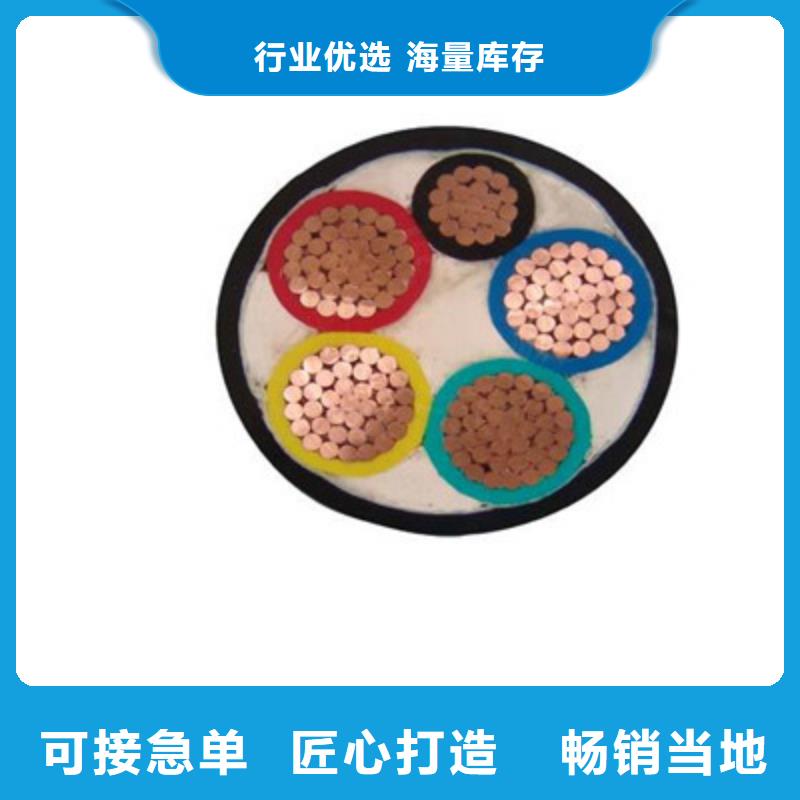 VV32 4X2.5大量库存现货-质量可靠