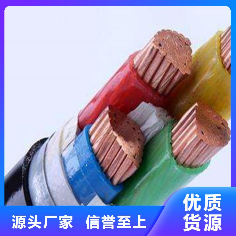 特种电缆,信号电缆厂家货源同城生产商