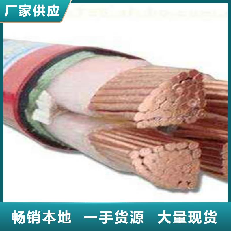 HJYVPZR/SA8芯电缆安装性价比高