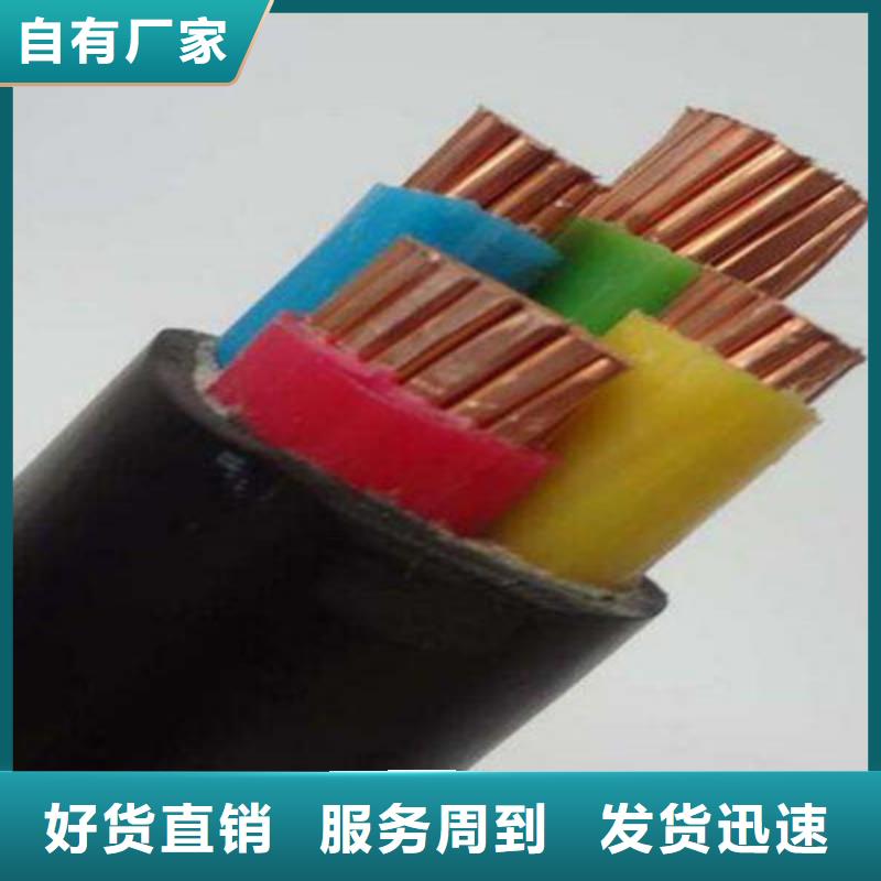 特种电缆,屏蔽电缆品质过硬优选厂家