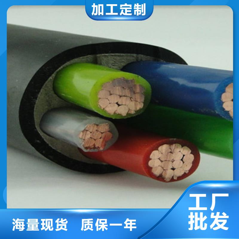 特种电缆通信电缆选择我们选择放心精品优选