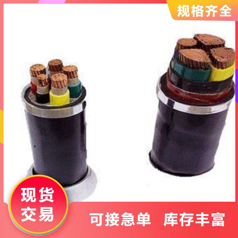 特种电缆,通信电缆可放心采购严选材质